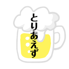 [LINEスタンプ] ゆみちゃんのとりあえずスタンプ