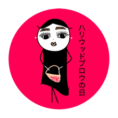 [LINEスタンプ] サロネーゼさんのオンとオフ