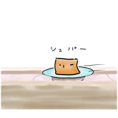 [LINEスタンプ] おいなりさんスタンプ