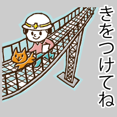 [LINEスタンプ] どぼくかるたスタンプ