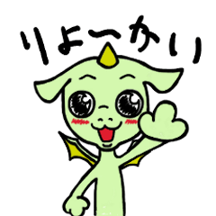 [LINEスタンプ] まるい顔したどらごん。