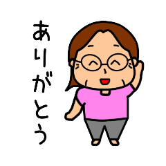 [LINEスタンプ] 母と父と祖父