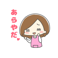 [LINEスタンプ] スタンプ〜母の日常〜