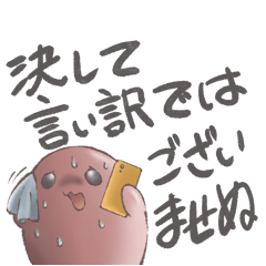 [LINEスタンプ] クリエイターポチの日常