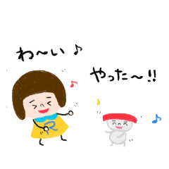 [LINEスタンプ] 扇のかわいいおともだちスタンプ その2