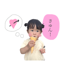 [LINEスタンプ] あおたんすたんぷ5