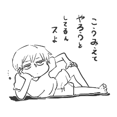 [LINEスタンプ] フリーランスロッキーの生活スタンプ