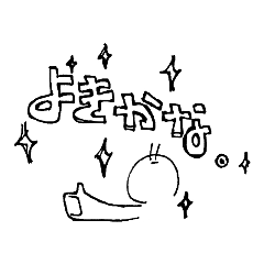 [LINEスタンプ] 気合いで全てを制圧しようとしてるひと