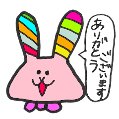 [LINEスタンプ] 【敬語版】まるわーるどすたんぷ