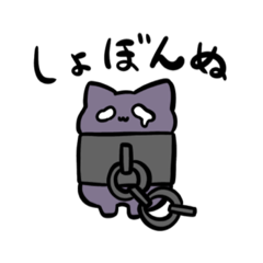 [LINEスタンプ] かせねこ