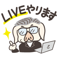 [LINEスタンプ] じっちゃま＆ぷーちゃん〜LIVEで学ぶ米国株