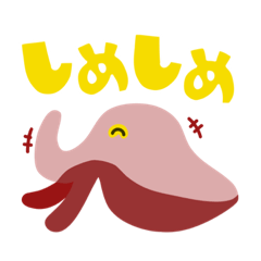 [LINEスタンプ] 海の生き物 簡単☆感嘆スタンプ