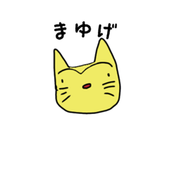 [LINEスタンプ] オムにゃんず