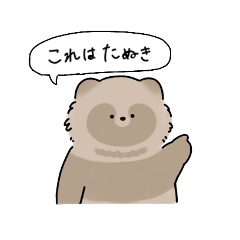 [LINEスタンプ] ぽぽんのぽん！2