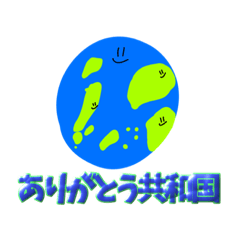 [LINEスタンプ] エブリデイ笑顔