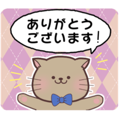 [LINEスタンプ] 目上の方にも使いやすい！敬語ねこくん。