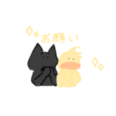 [LINEスタンプ] ちっこいねこととり