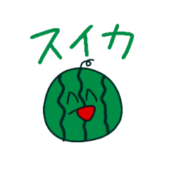 [LINEスタンプ] すごい！スイカのスタンプ