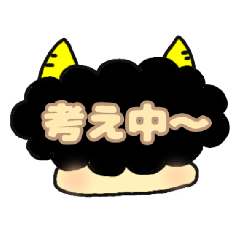 [LINEスタンプ] アフロ小鬼