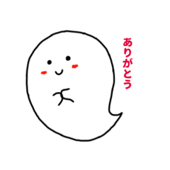 [LINEスタンプ] オバケのおろろん♪