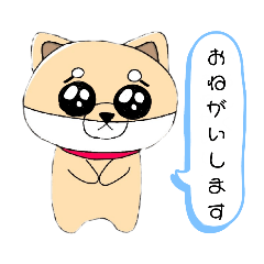 [LINEスタンプ] Shibataスタンプ