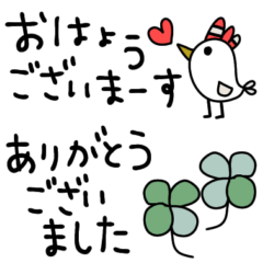 [LINEスタンプ] mottoの大人シンプル♡毎日2(リメイク）