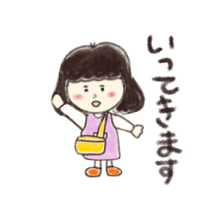 [LINEスタンプ] 保育園のはるちゃん