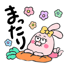 [LINEスタンプ] うさぁさん♡〜可愛くてユルいフレーズ〜