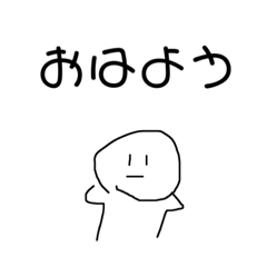 [LINEスタンプ] 感情学校ない人