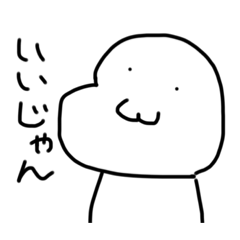 [LINEスタンプ] もちもちくんのスタンプ1