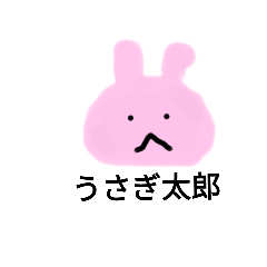 [LINEスタンプ] うさぎ太郎☆