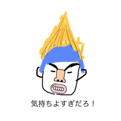 [LINEスタンプ] わっかかかっわかコネクトの画像（メイン）