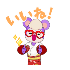 [LINEスタンプ] 成人式ザマス