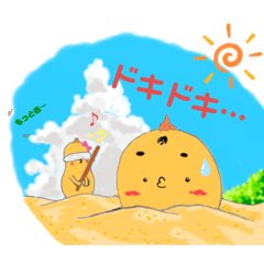 [LINEスタンプ] バターナッツかぼちゃのピピ子とピピ男 夏