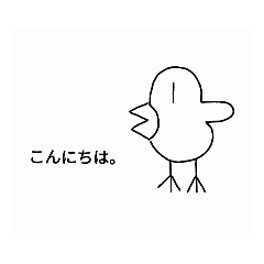 [LINEスタンプ] 独特ヒヨコスタンプ(背景あり)