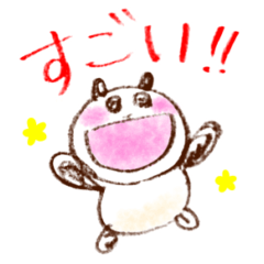 [LINEスタンプ] やさしいぱんださん