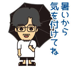 [LINEスタンプ] 動く！夏のカワイイおじさんリアクション編