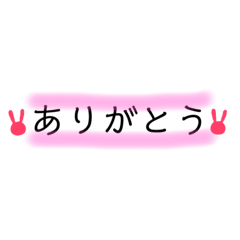 [LINEスタンプ] 毎日使える 日常会話ウサギ