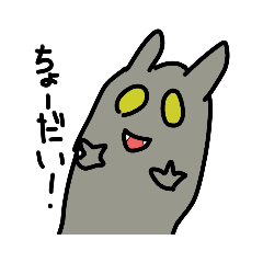 [LINEスタンプ] まくたけリスくん