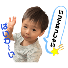 [LINEスタンプ] 真の正面スタンプ