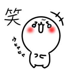 [LINEスタンプ] シンプルなヒト