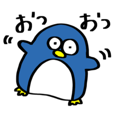 [LINEスタンプ] ありっぺとオタクぺんぎんたち