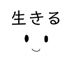 [LINEスタンプ] 基本ポジティブスタンプ。