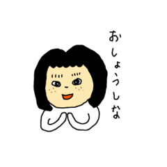 [LINEスタンプ] 山形県 おしょうしな子