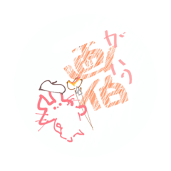 [LINEスタンプ] 画伯のかわいいスタンプ