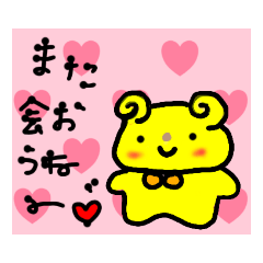 [LINEスタンプ] 日常で使う動物スタンプ☆