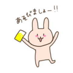 [LINEスタンプ] アルうさの日常