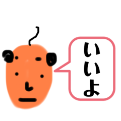 [LINEスタンプ] ゆみちゃんの「YESかNO」お返事スタンプ