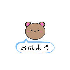 [LINEスタンプ] シンプルイズクマ