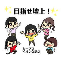 [LINEスタンプ] ひさいのすたんぷ